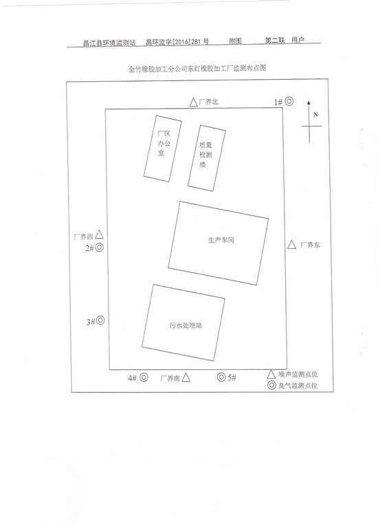 首页- 南宫NG28国际集团官方网站