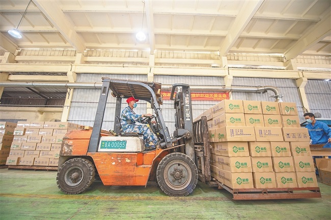 首页- 南宫NG28国际集团官方网站