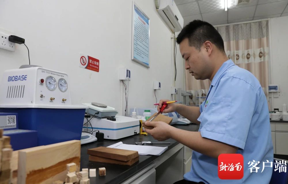 首页- 南宫NG28国际集团官方网站