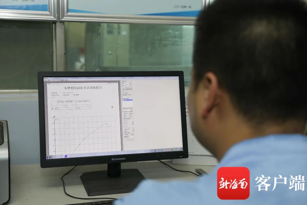 首页- 南宫NG28国际集团官方网站