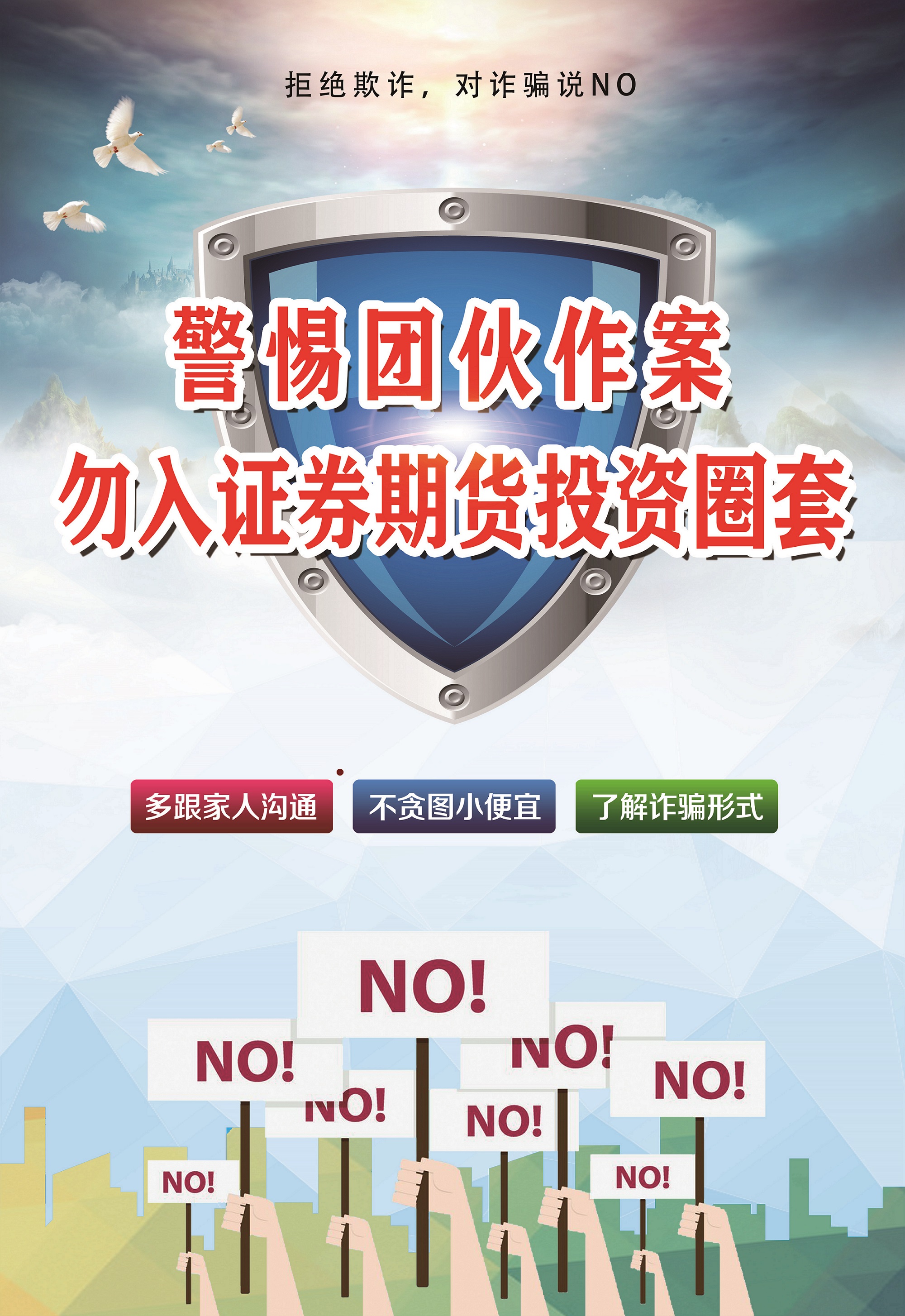 首页- 南宫NG28国际集团官方网站