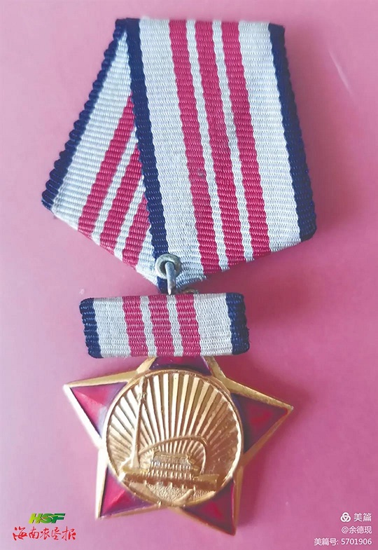 首页- 南宫NG28国际集团官方网站