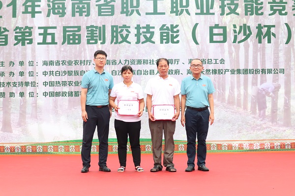 首页- 南宫NG28国际集团官方网站