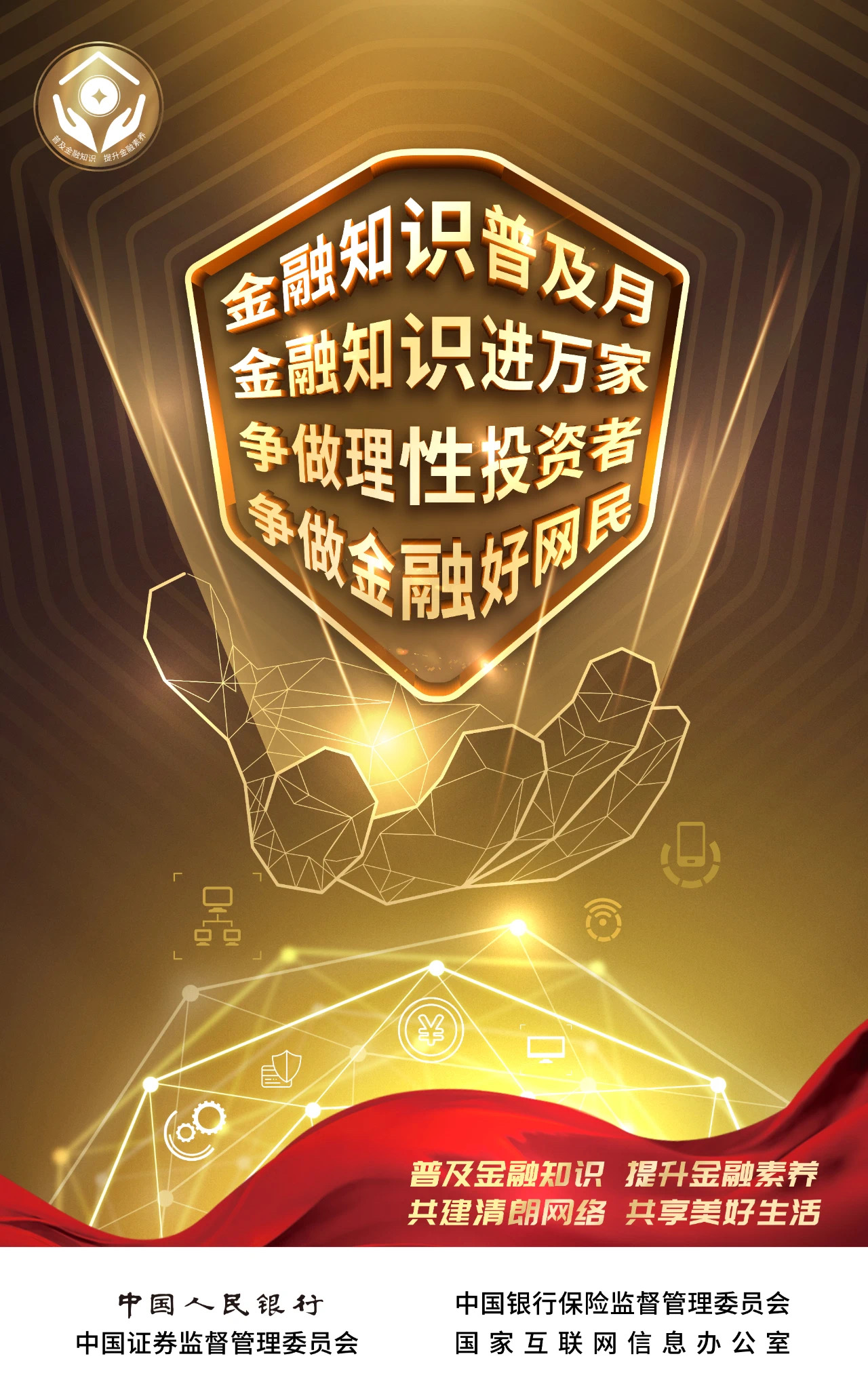 首页- 南宫NG28国际集团官方网站