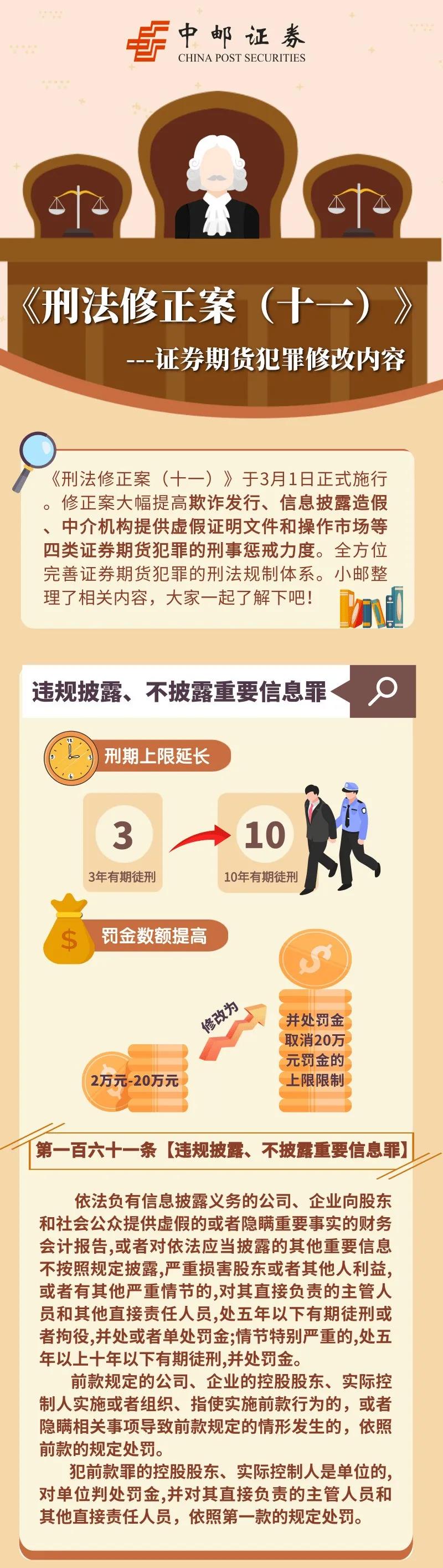 首页- 南宫NG28国际集团官方网站