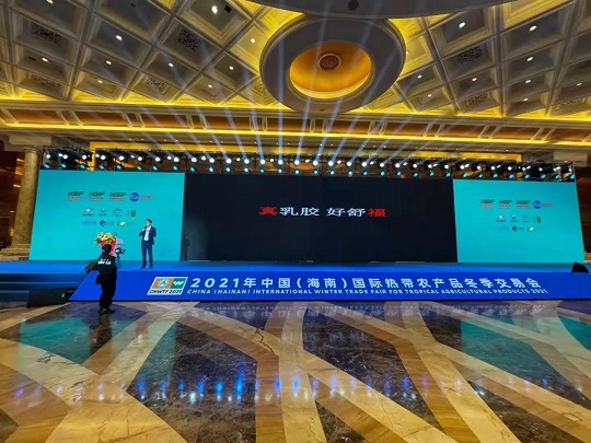 首页- 南宫NG28国际集团官方网站