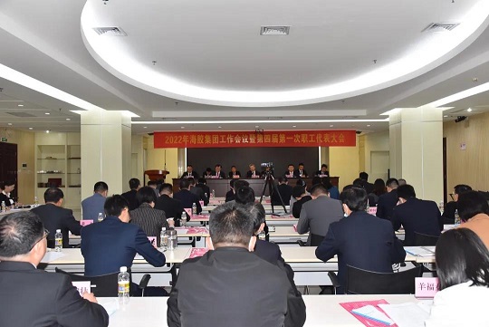 首页- 南宫NG28国际集团官方网站