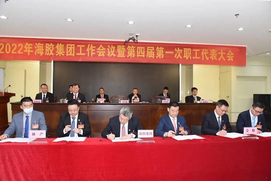 首页- 南宫NG28国际集团官方网站