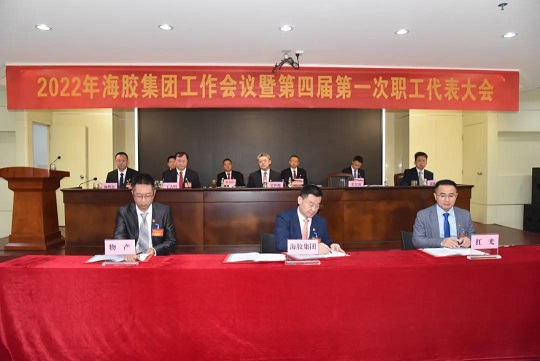 首页- 南宫NG28国际集团官方网站