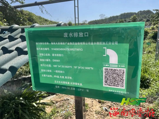 首页- 南宫NG28国际集团官方网站