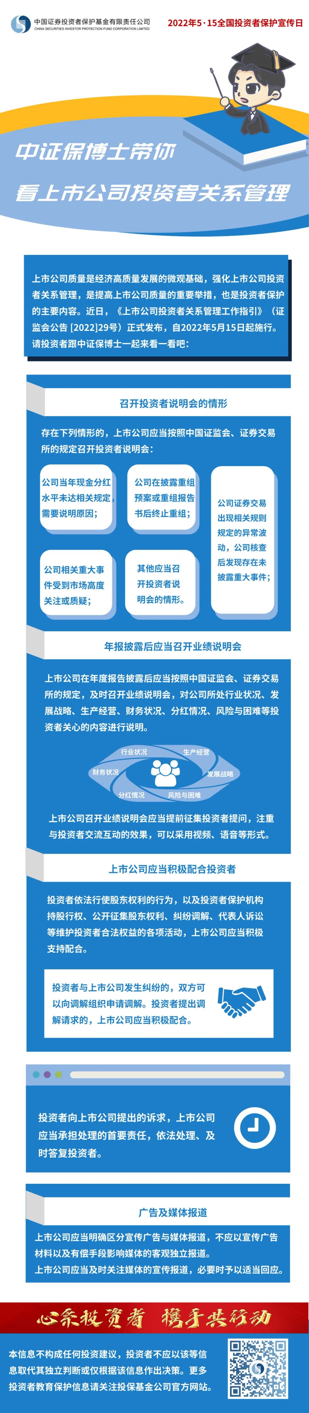 首页- 南宫NG28国际集团官方网站