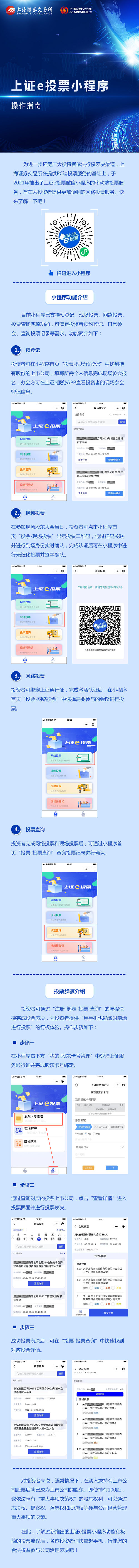 首页- 南宫NG28国际集团官方网站
