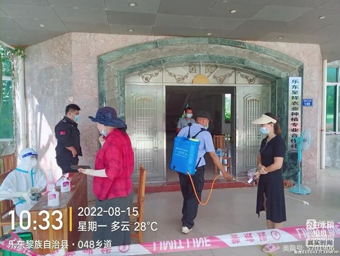 首页- 南宫NG28国际集团官方网站