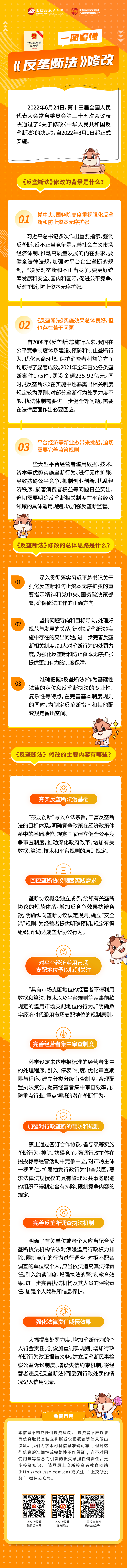 首页- 南宫NG28国际集团官方网站