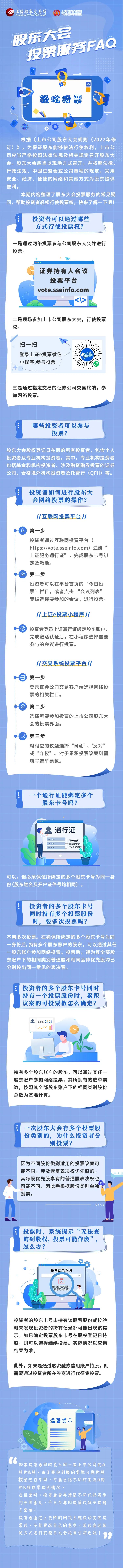 首页- 南宫NG28国际集团官方网站