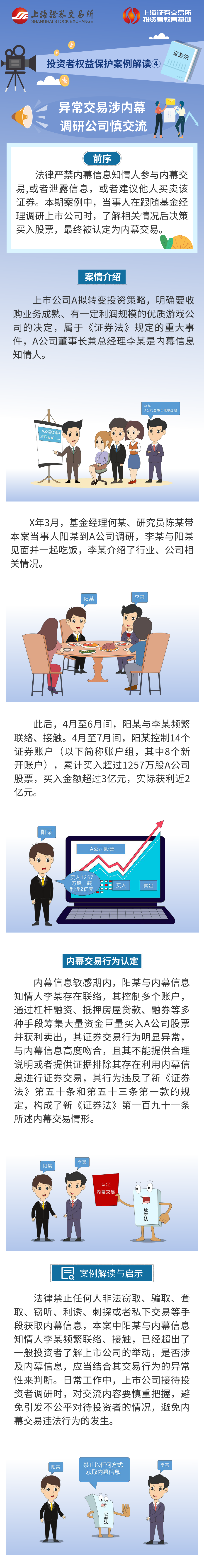 首页- 南宫NG28国际集团官方网站