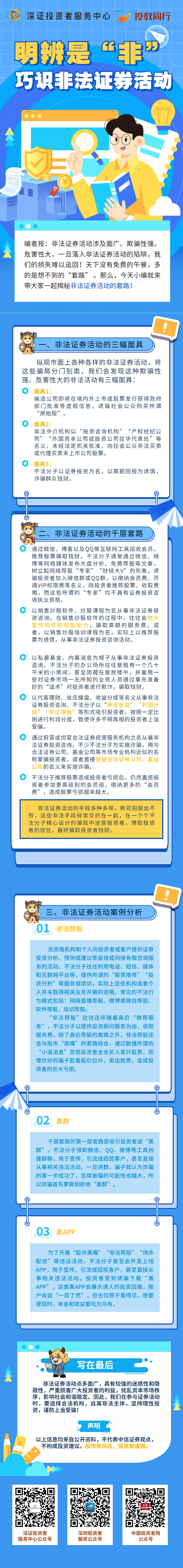 首页- 南宫NG28国际集团官方网站