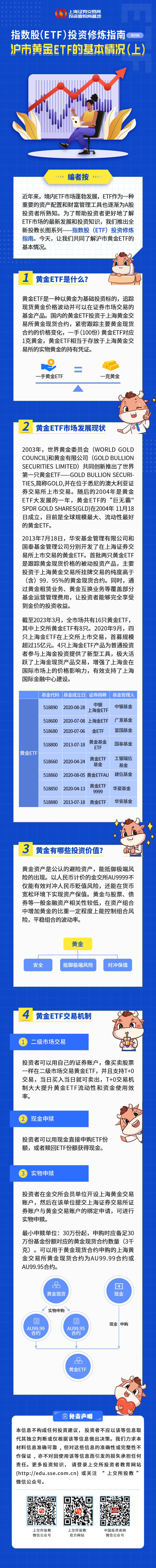 首页- 南宫NG28国际集团官方网站