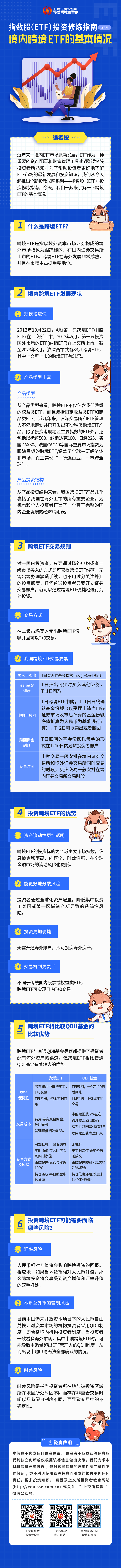 首页- 南宫NG28国际集团官方网站