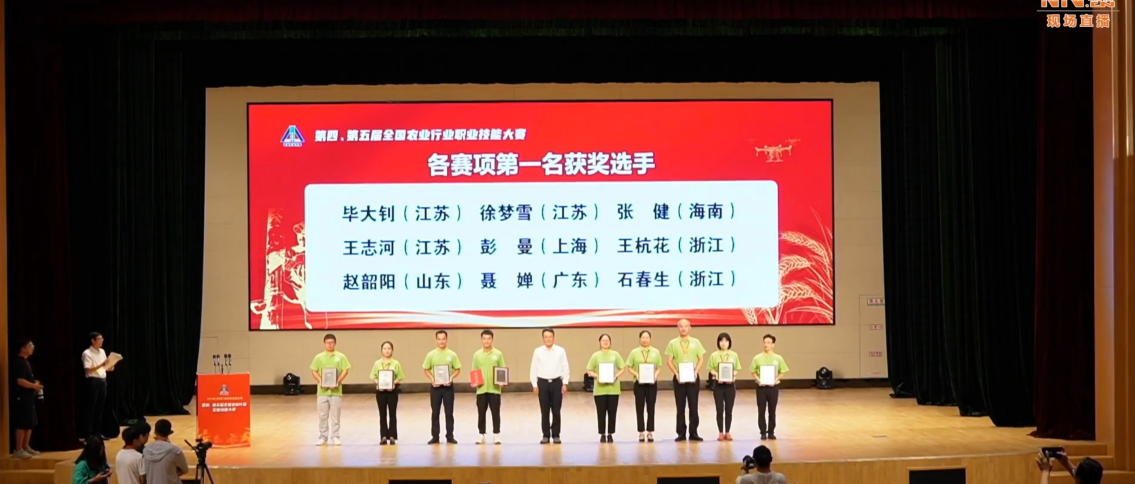 首页- 南宫NG28国际集团官方网站